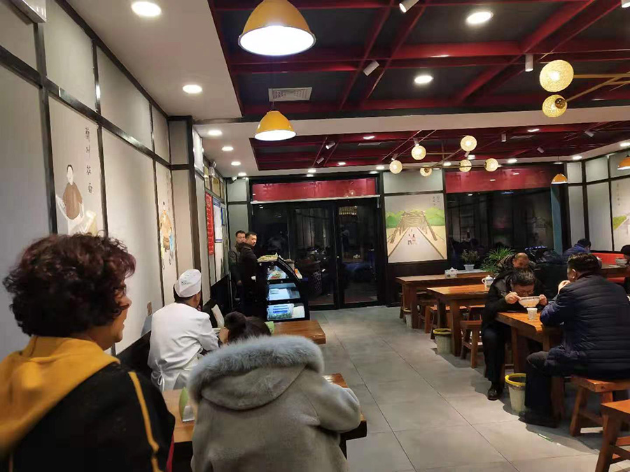西安1918牛肉面加盟店
